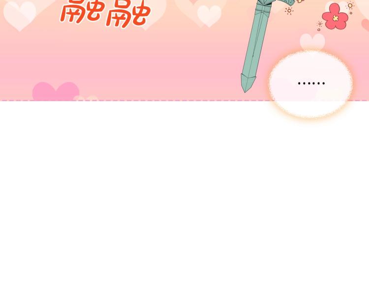 第47话 神剑129