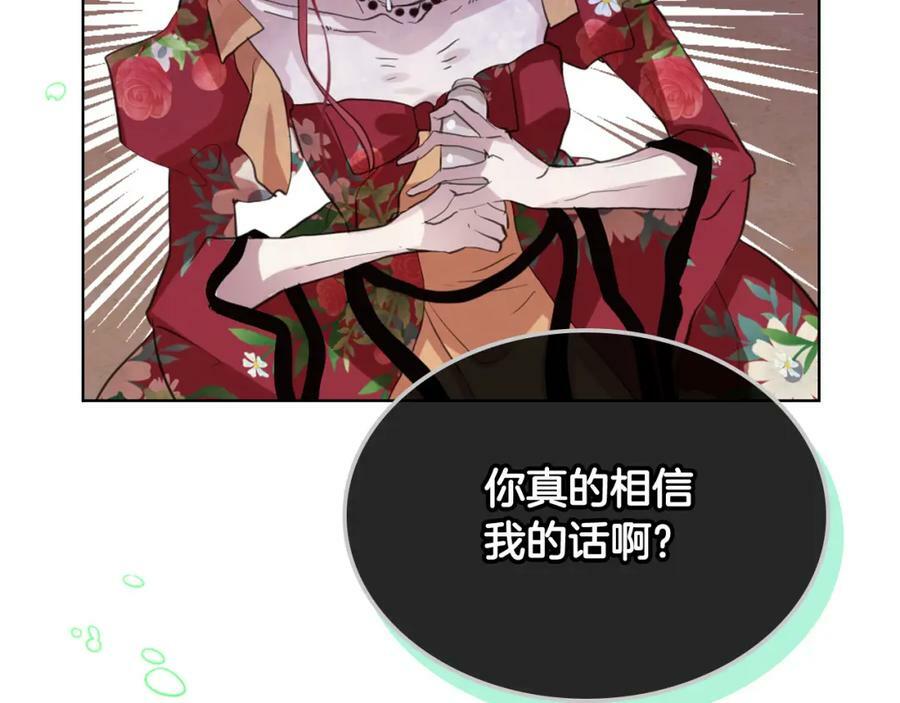 第94话 大仇得报162