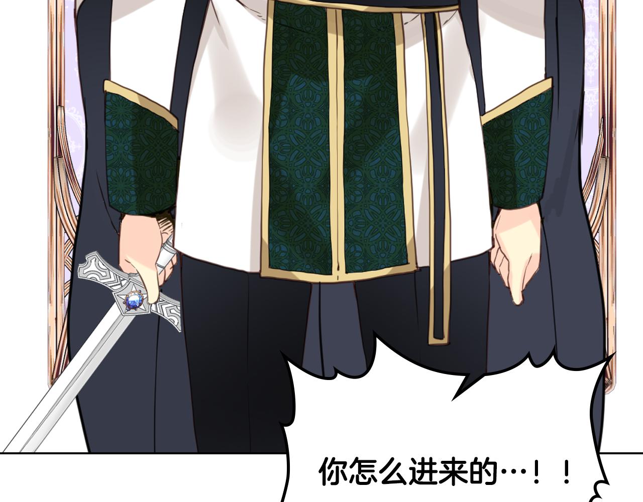 第65话 恶人有恶报87