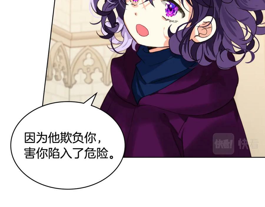 第79话 我帮你揍他！131