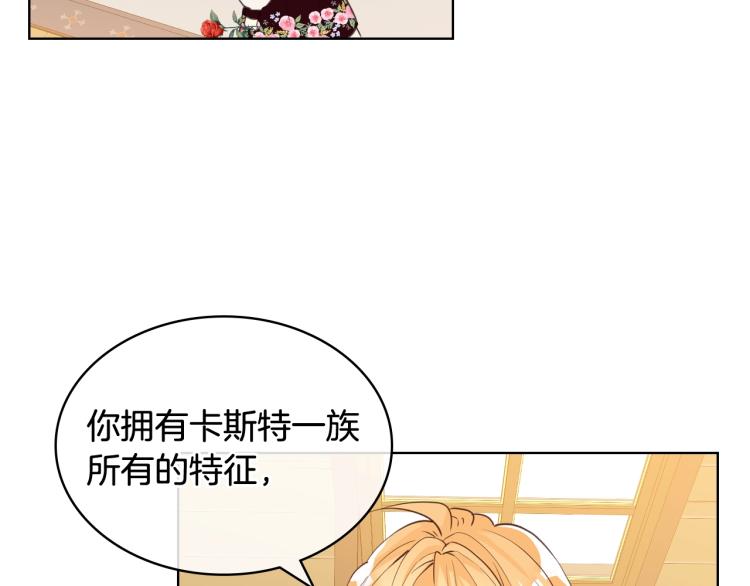 第二季第41话 小皇子96