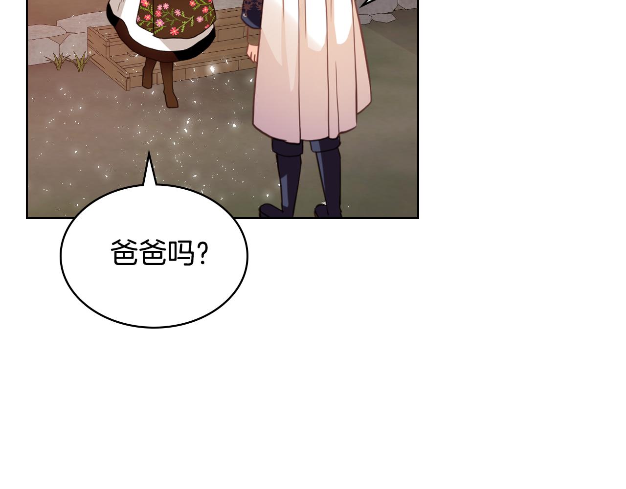 第73话 悲惨童年99