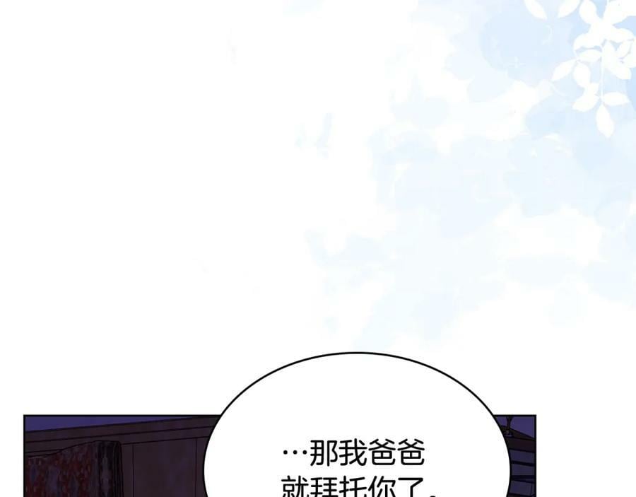 第105话 回原来的世界73