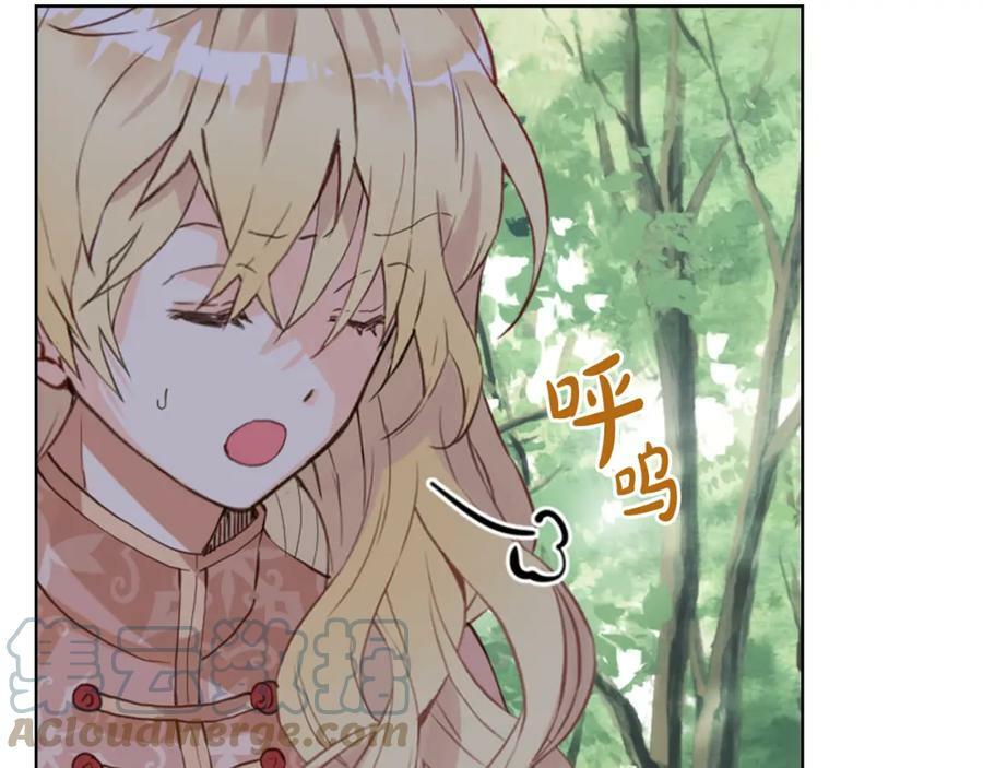 第92话 魔王变身4