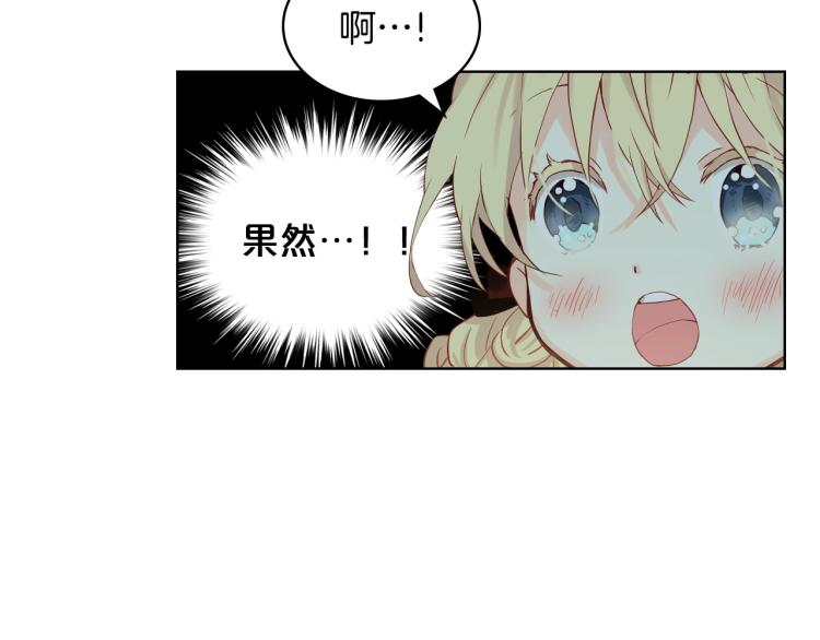 第48话 做个乖孩子74