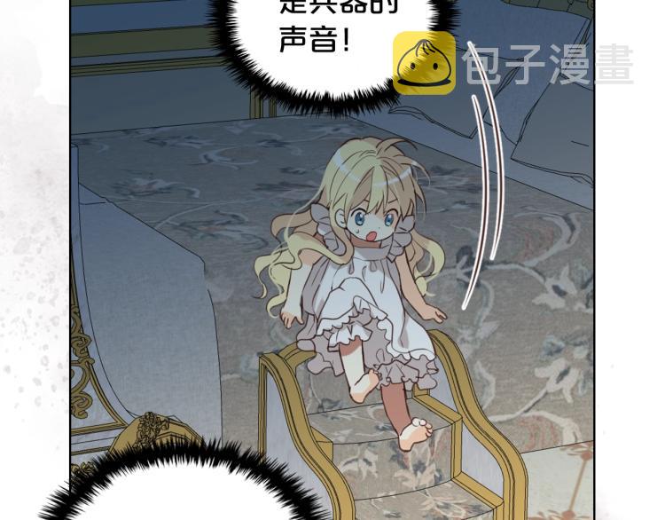 第51话 靠近5