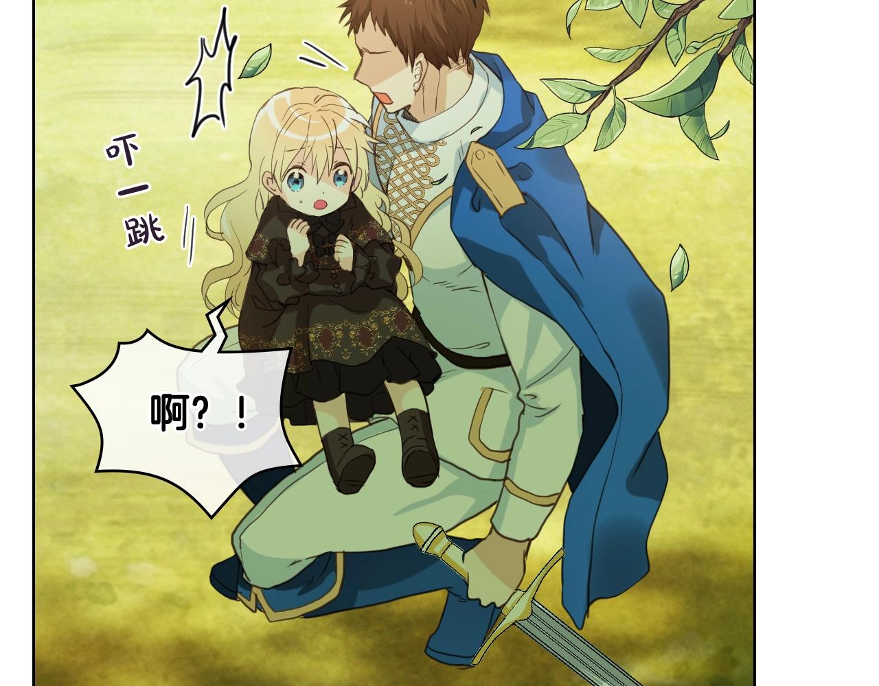 第54话 我的心愿109