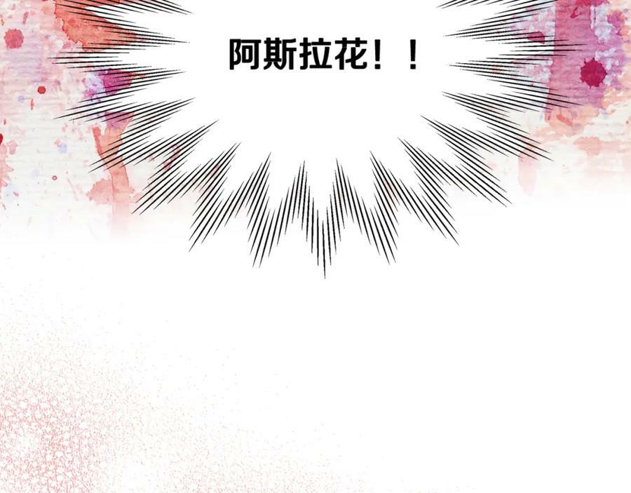 第92话 魔王变身121