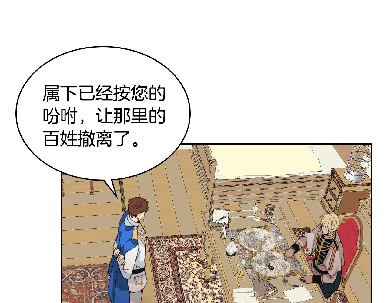 第54话 我的心愿7