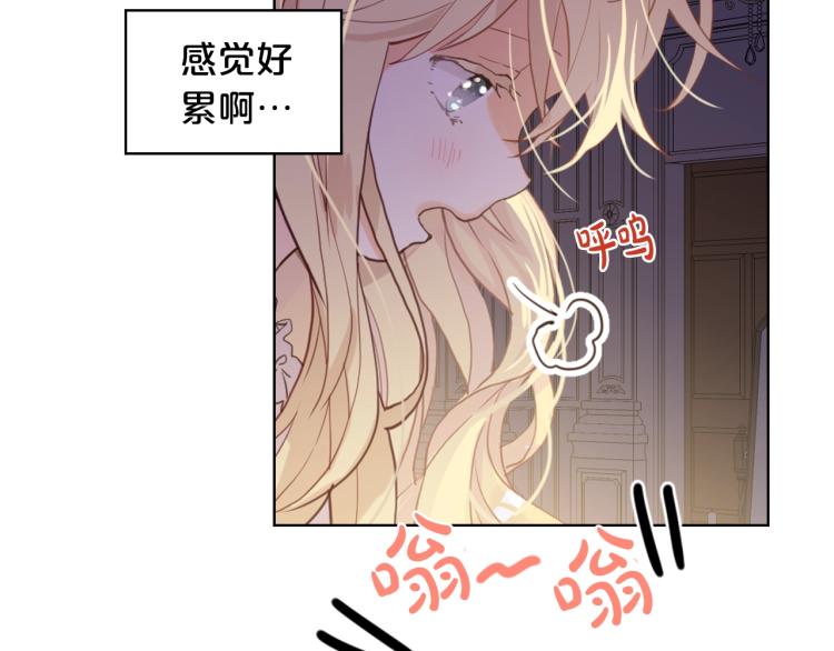 第49话 记忆77