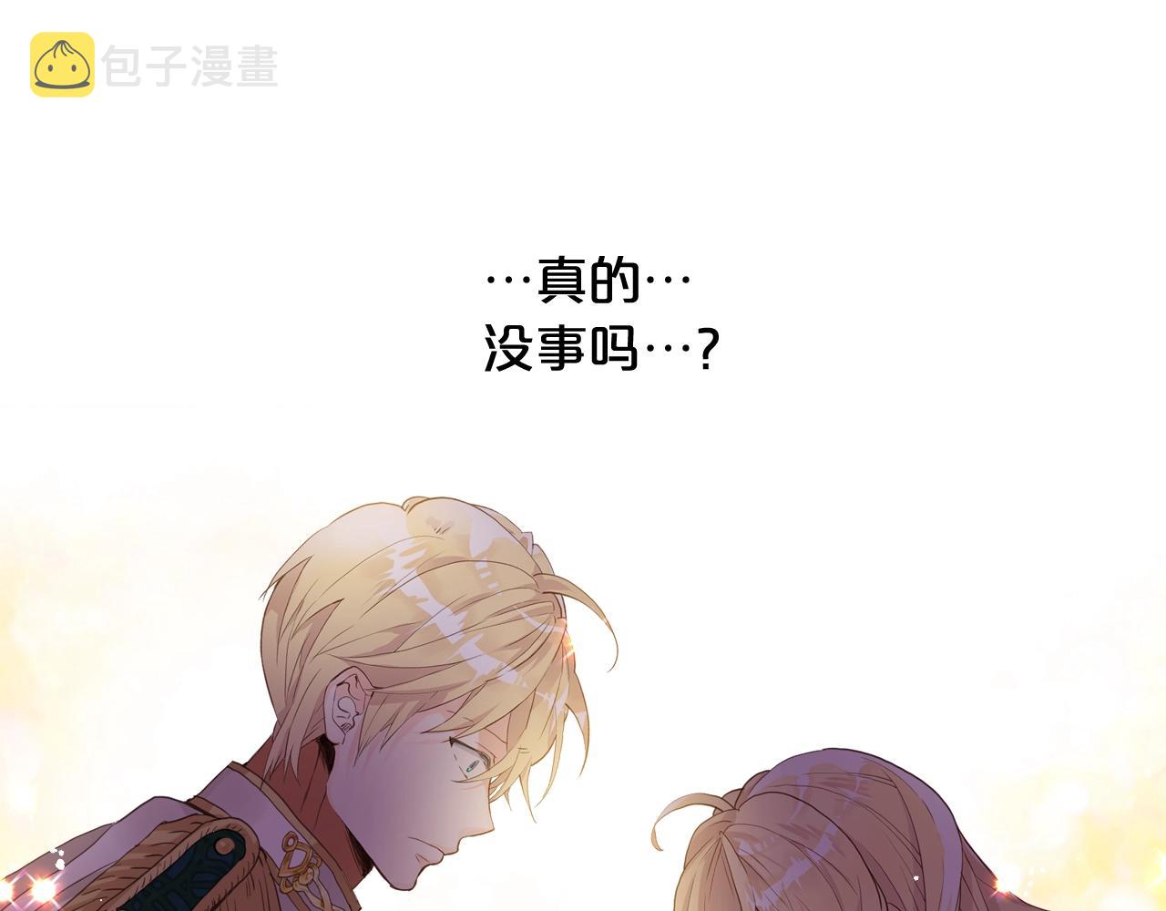 第58话 别碰我的女儿！44