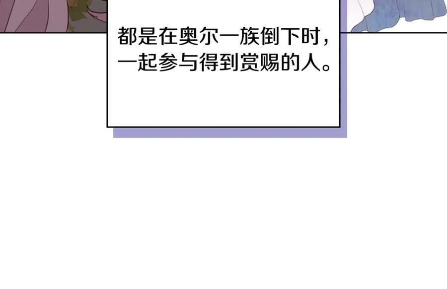 第93话 影子真正的主人115