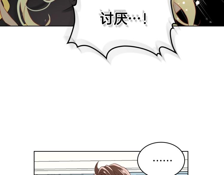 第14话 坏伯爵走开！93