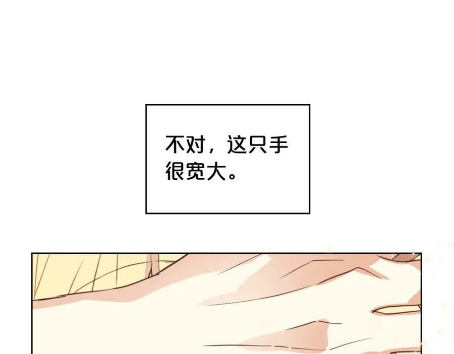 第99话 神秘空间75