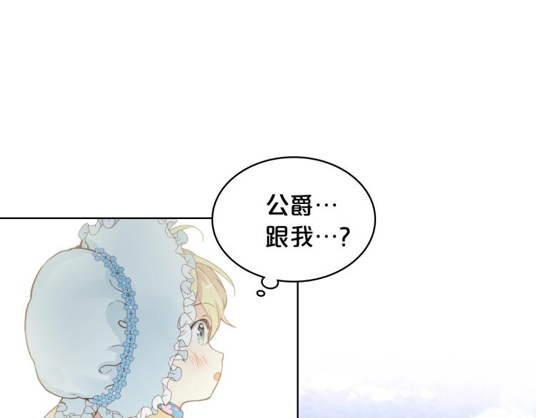 第18话 一起喝茶65