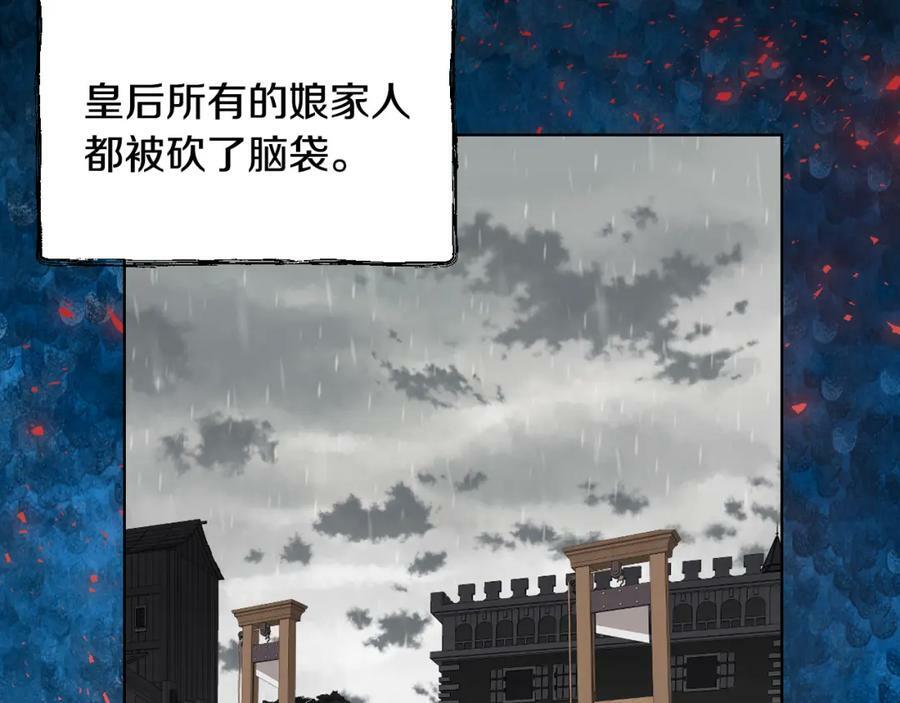 第94话 大仇得报75