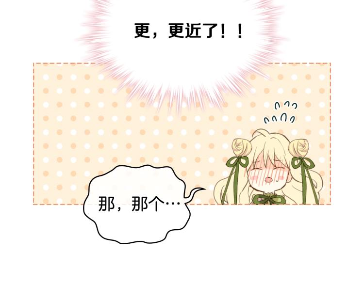 第42话 太羞耻啦！41