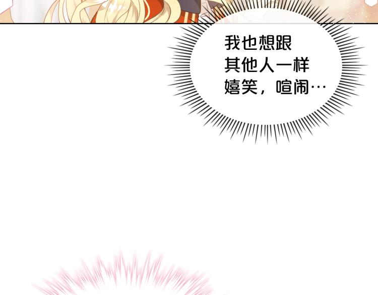 第1话 逃离噩梦小屋89