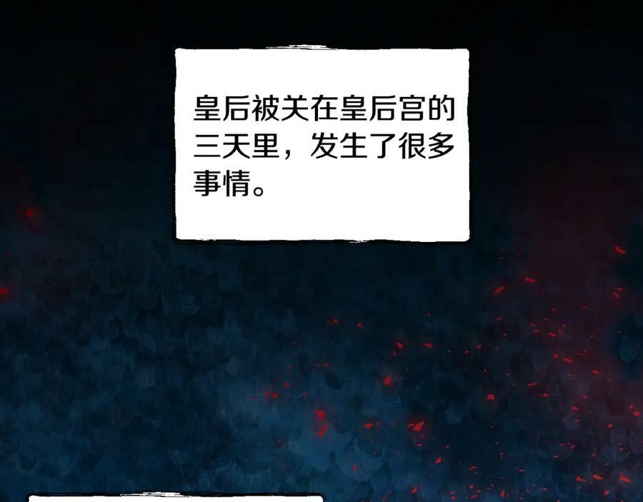 第94话 大仇得报74