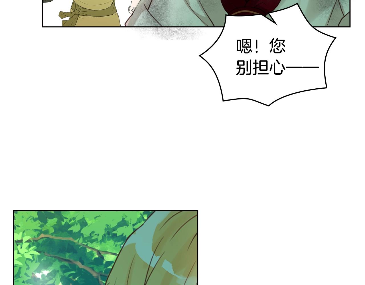 第57话 想要变强！57