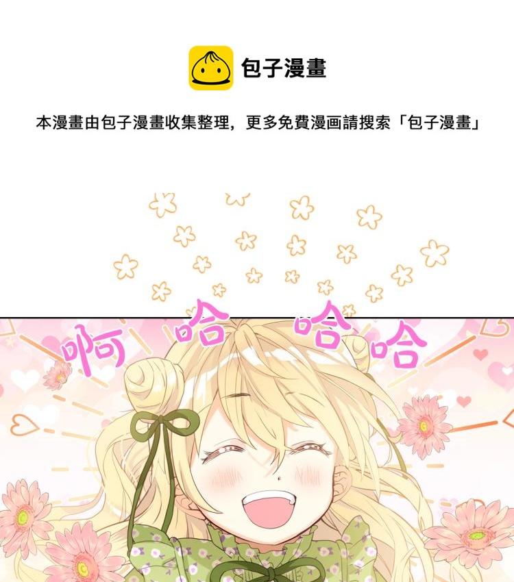第43话 一起出去玩110