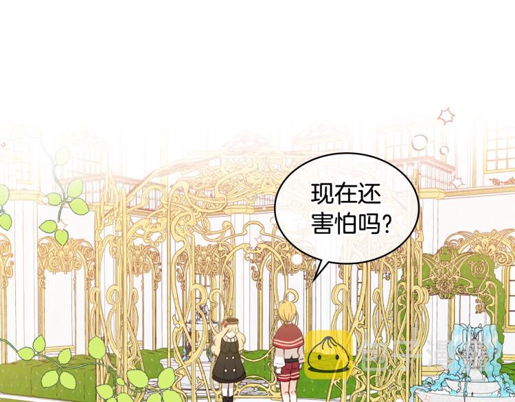 第15话 你像我喜欢的人63