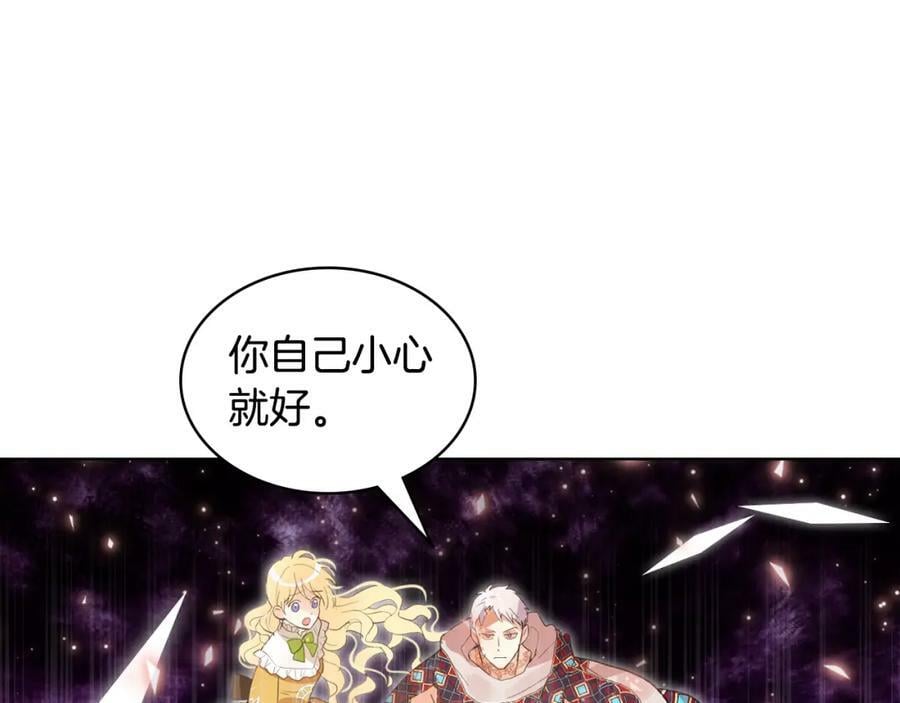 第99话 神秘空间127