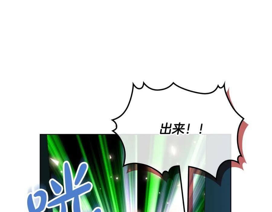 第91话 你要害我？82