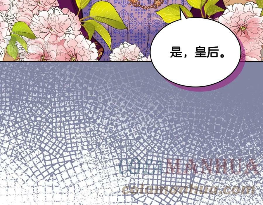 第88话 正面硬刚12