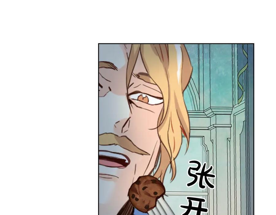 第93话 影子真正的主人129