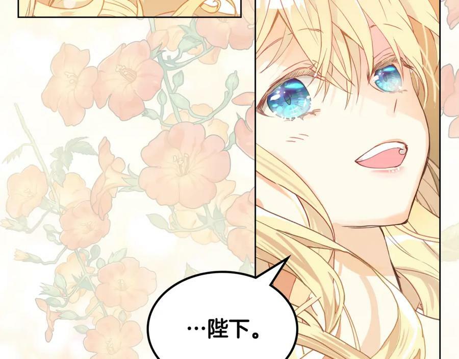 第101话 魔王暴走139