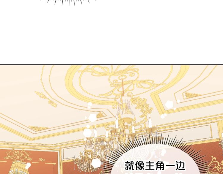 第50话 红色的眼睛89