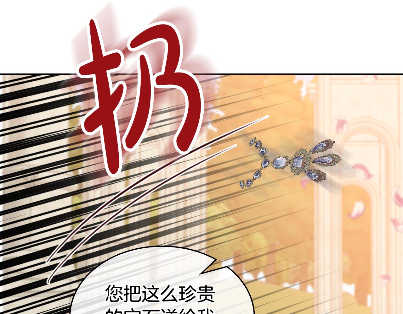 第74话 爸爸回来了！78
