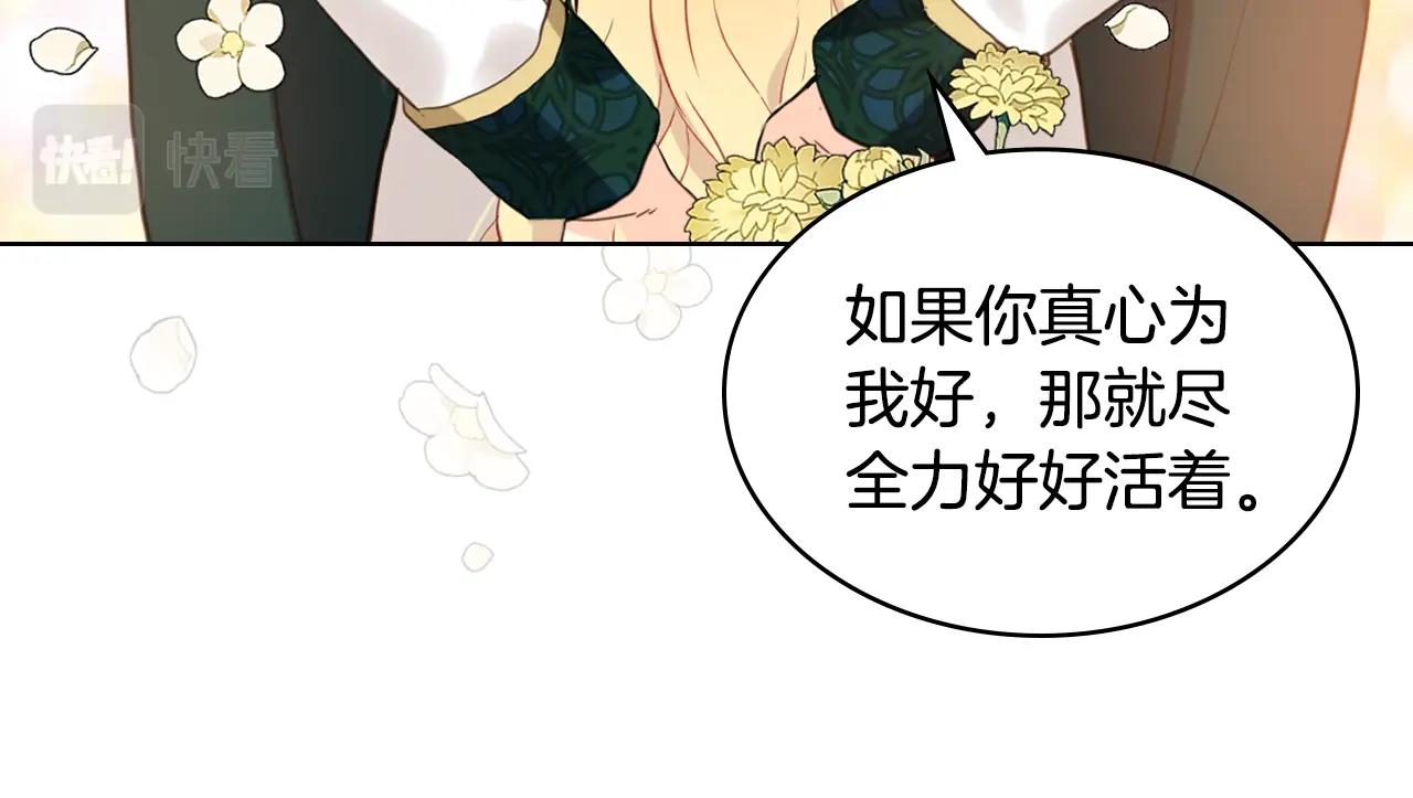 第52话 一定要幸福48