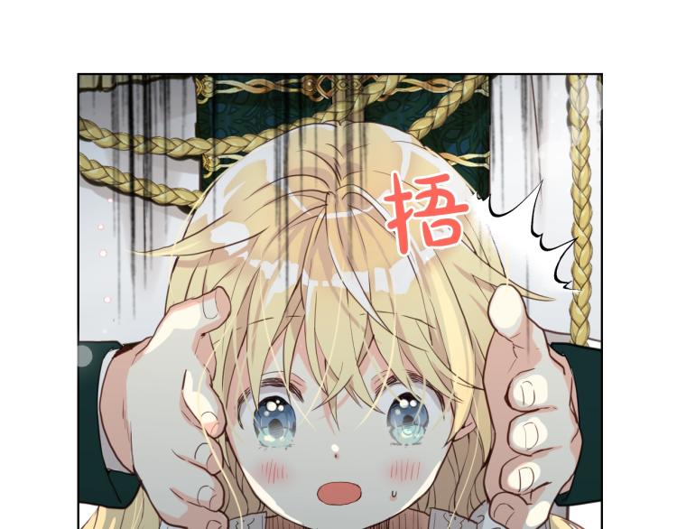 第51话 靠近118