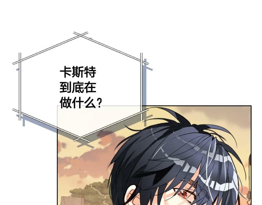 第83话 离我女儿远点！29