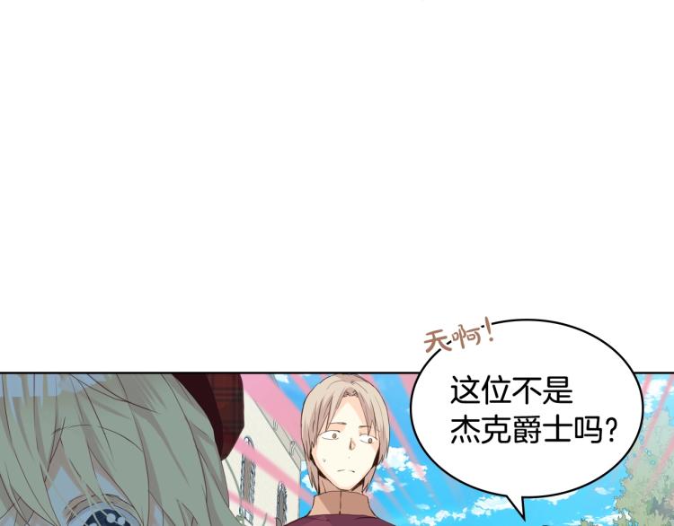 第35话 女儿很生气！119
