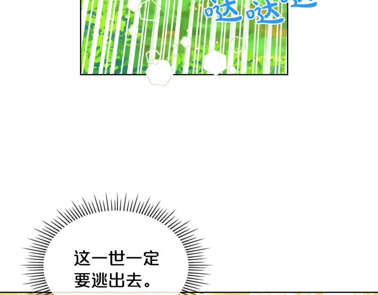 第33话 噩梦开始134