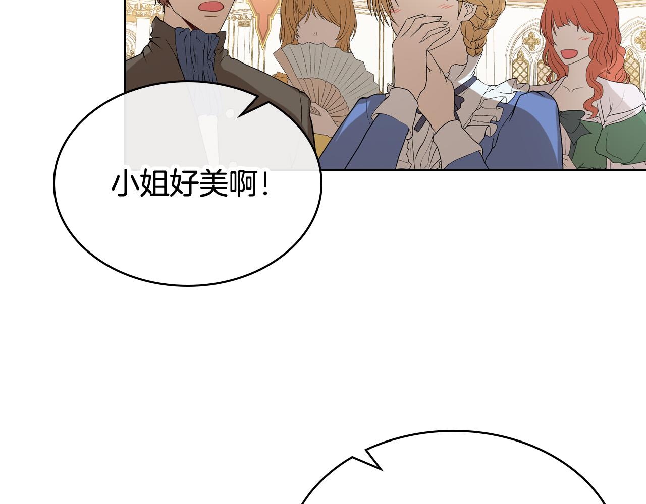 第68话 扫除一切追求者！123
