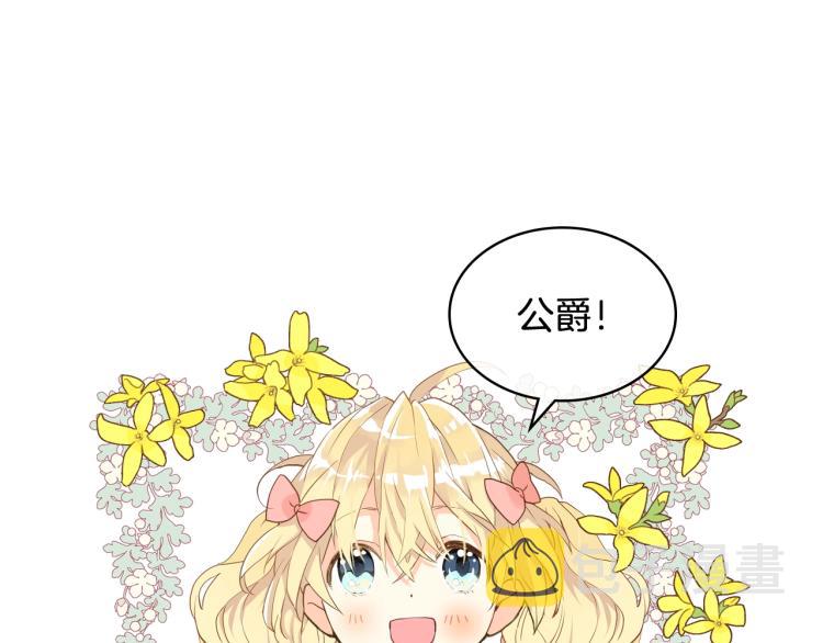 第47话 神剑6