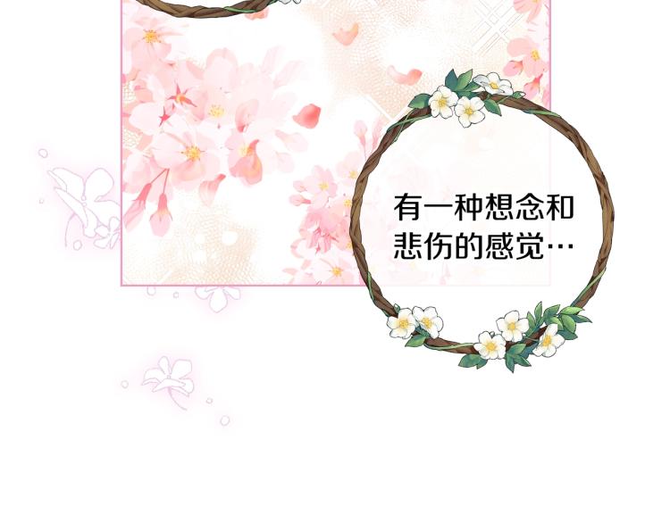第46话 摸头杀70