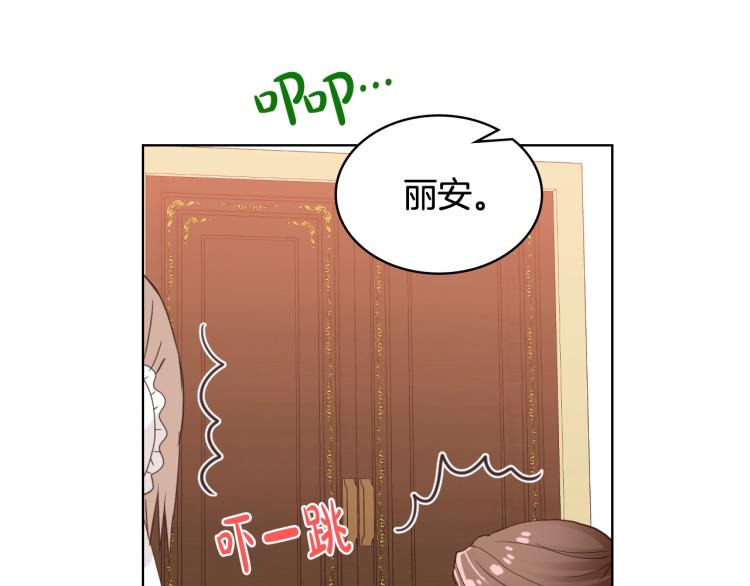 第39话 新朋友74