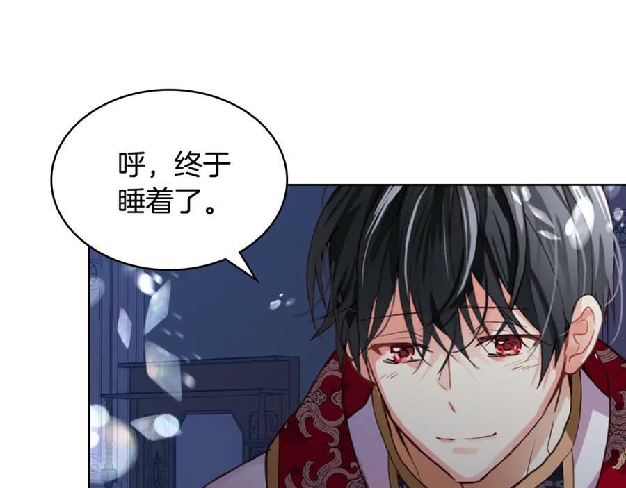 第76话 医死人了？129