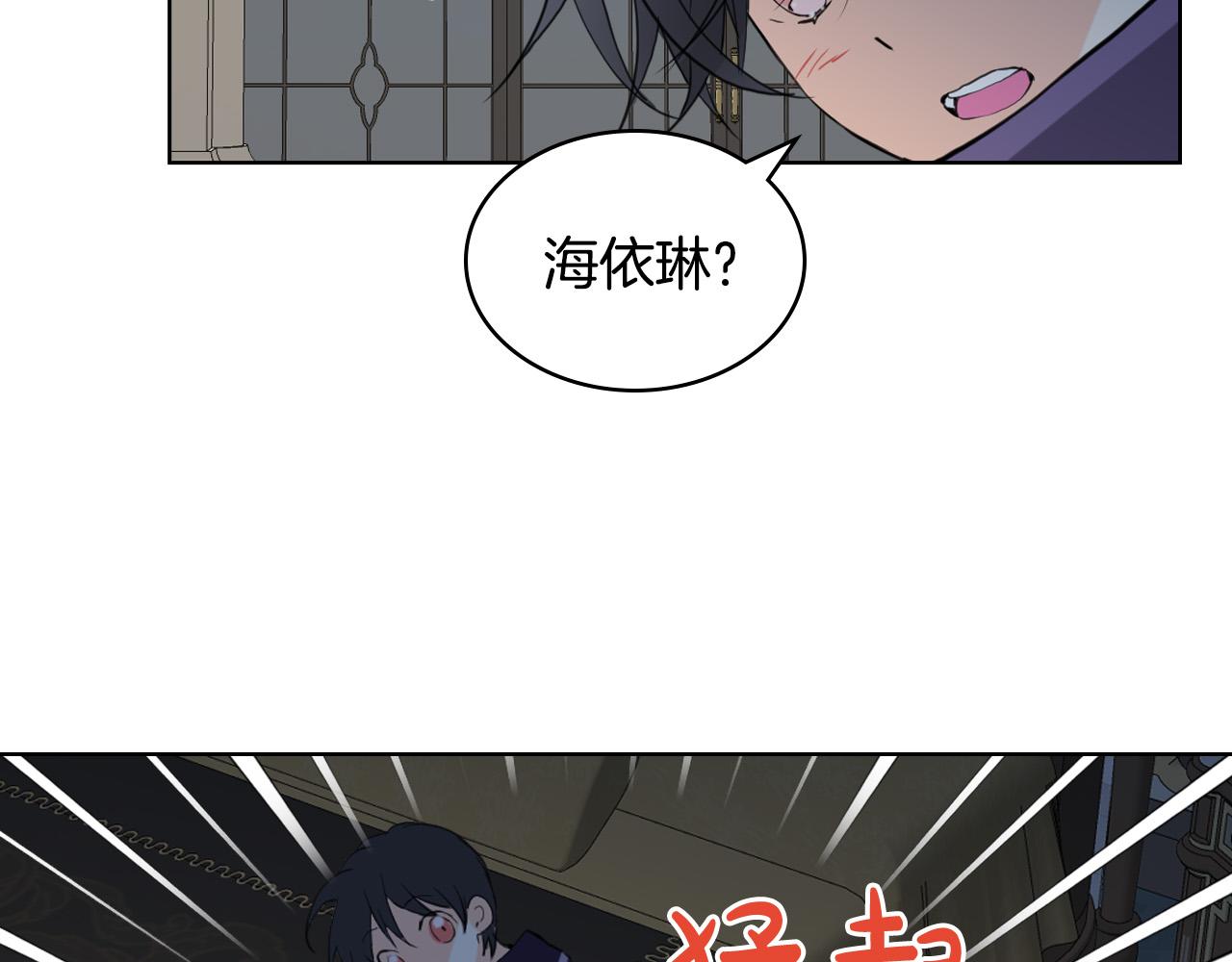 第63话 父女相认101