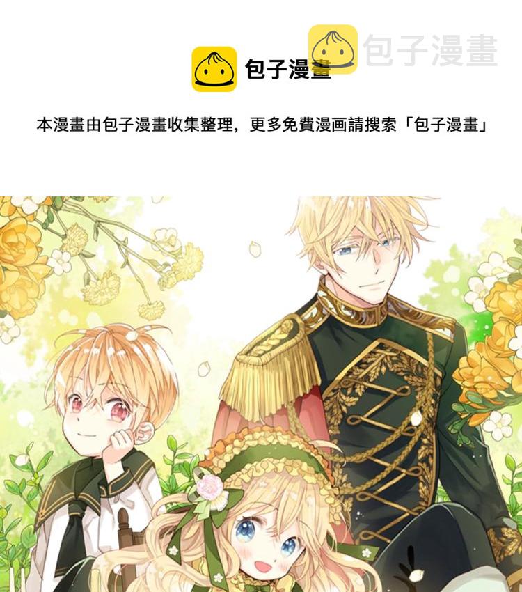 第42话 太羞耻啦！0