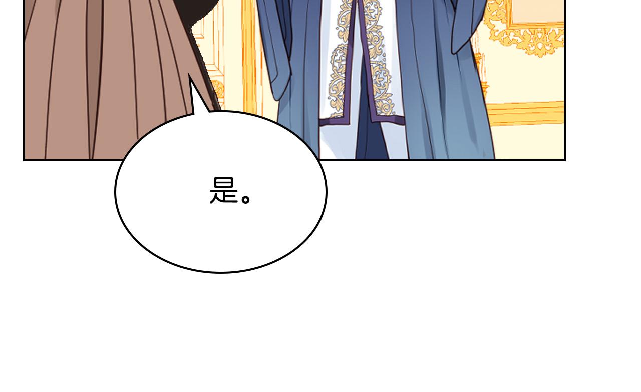 第65话 恶人有恶报25