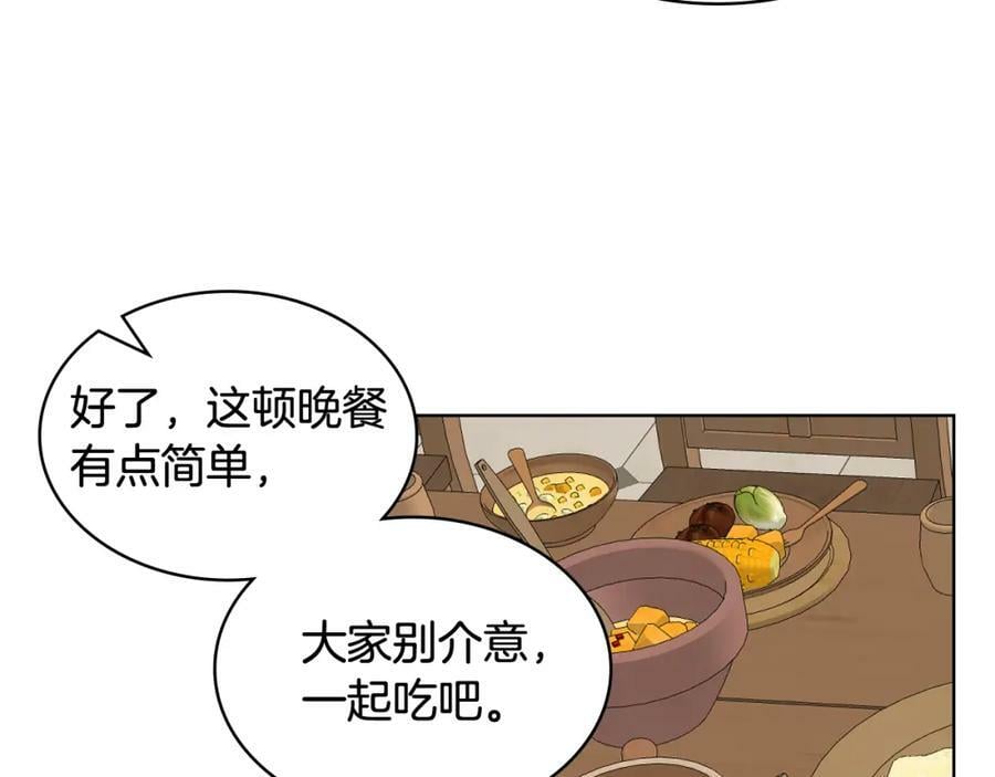 第77话 夺命晚宴59