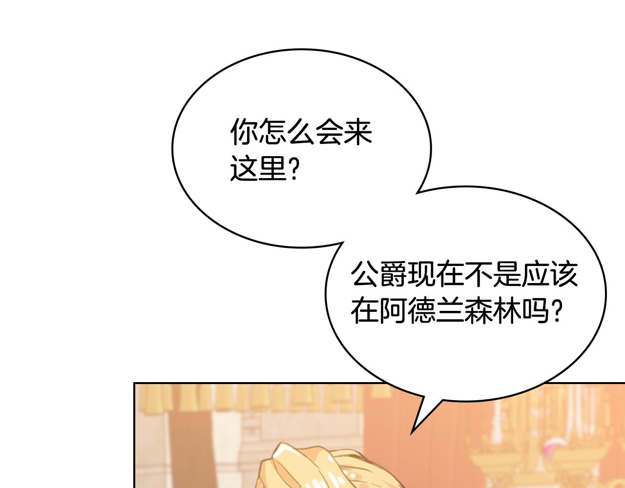 第74话 爸爸回来了！69