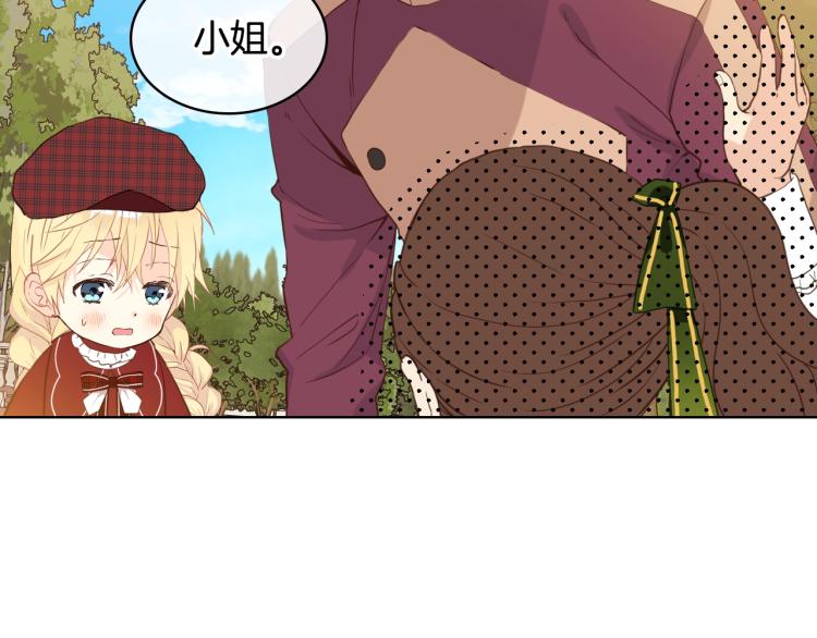 第36话 开撕！9