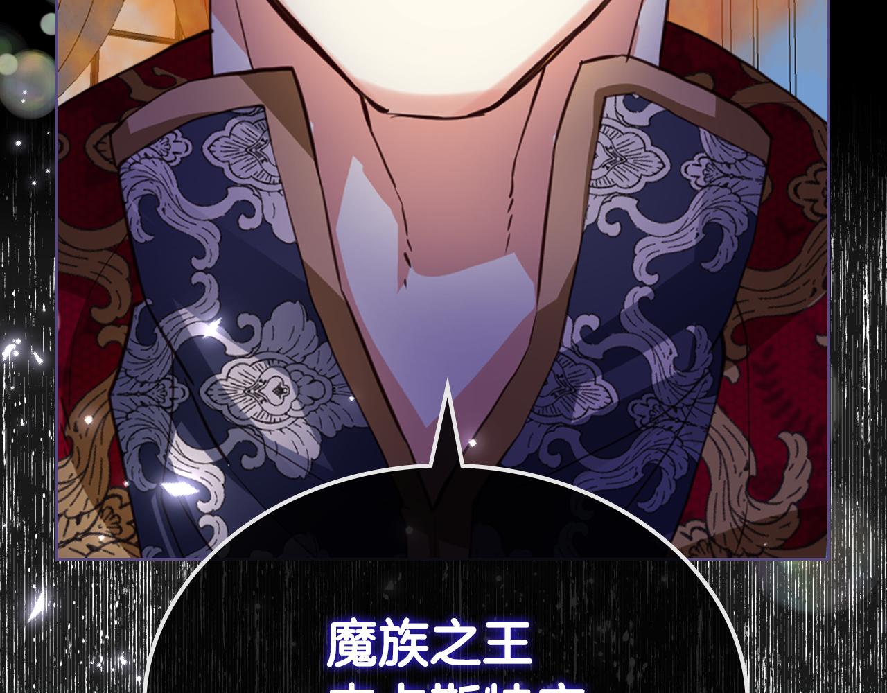 第75话 魔族之王41